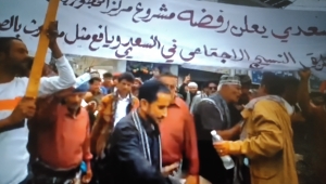 لحج.. مظاهرة حاشدة لأبناء "السعدي" بيافع رفضا لفتح مركزا للشيخ الحجوري