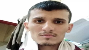 وفاة أسير سابق بعد أيام من إطلاق سراحه من سجون الحوثيين بذمار