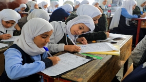 2.7 مليون طالب وطالبة يتوجهون إلى المدارس مع بدء العام الدراسي الجديد في اليمن
