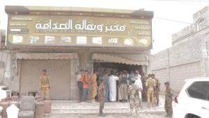 المهرة.. حملة رقابية تغلق 10 مخابز مخالفة