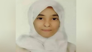 عدن.. مسلحون يختطفون طالبة وإدارة الأمن تعلن متابعة القضية