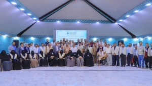 لقاء تشاوري موسع لأعضاء شبكة النماء اليمنية (YDN) لمناقشة الحوكمة ودورها في التنمية