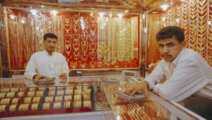 زيادة شراء الذهب يضغط على سوق العملات في اليمن