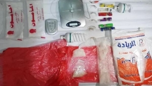 حضرموت.. ضبط عصابة لترويج الشبو المخدر تستهدف النساء والفتيات