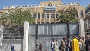 تعز.. تنفيذ حكم القصاص بحق مدان بجريمة قتل