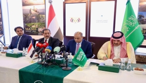 اليمن يوقع اتفاقيات مع السعودية لدعم عجز موازنة حكومته وإمدادها بالمشتقات النفطية