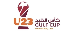بمشاركة اليمن.. اتحاد كأس الخليج يجري يوم غد الثلاثاء قرعة بطولة المنتخبات الأولمبية