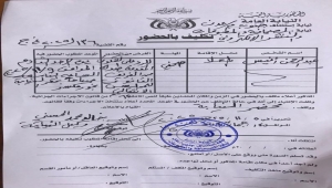 الانتقالي يرفع دعوى قضائية ضد صحفي بارز في عدن