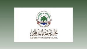 مجلس حضرموت الوطني يعلن عودة المكلا ودحر المليشيا واستقرار الأوضاع الأمنية