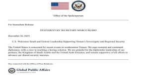 الخارجية الأمريكية تجدد دعمها لسيادة اليمن وتدعو لضبط النفس