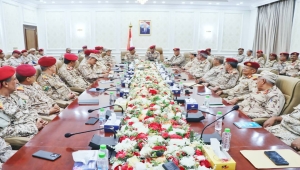 هيئة الأركان تعقد اجتماعها من عدن لأول مرة وتؤيد قرارات العليمي وتعلن جاهزيتها