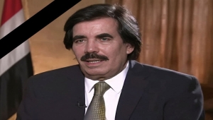 نعي رئاسي بوفاة البيض وفتح عزاء وتنكيس الأعلام ودفنه في حضرموت