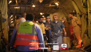 طائرة إخلاء طبي سعودية تصل عدن لنقل جرحى استهداف شكري