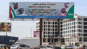 فورين بوليسي: اليمن ساحة لترسيخ النفوذ وتأمين مشاريع المستقبل لعدة دول (ترجمة خاصة)