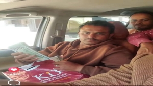 شاب في تعز يعيد مبلغ كبير بعد يوم من فقدانه