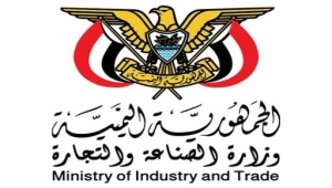 تعميم حكومي بالرقابة وضبط المخالفين ومنع الاحتكار في شهر رمضان المبارك