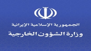 طهران ترد بالمثل وتصنف الجيوش الأوروبية "منظمات إرهابية"