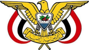 قرارات رئاسية بتعيين قائدا لقوات الأمن الخاصة ورئيس لمصلحة الدفاع المدني