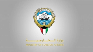 للمرة الثانية.. الكويت تستدعي السفير الإيراني وتسلمه مذكرة احتجاج