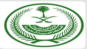 السعودية: تأخر حاملي تأشيرات الدخول المنتهية عن المغادرة يعرضهم لغرامات مالية والسجن