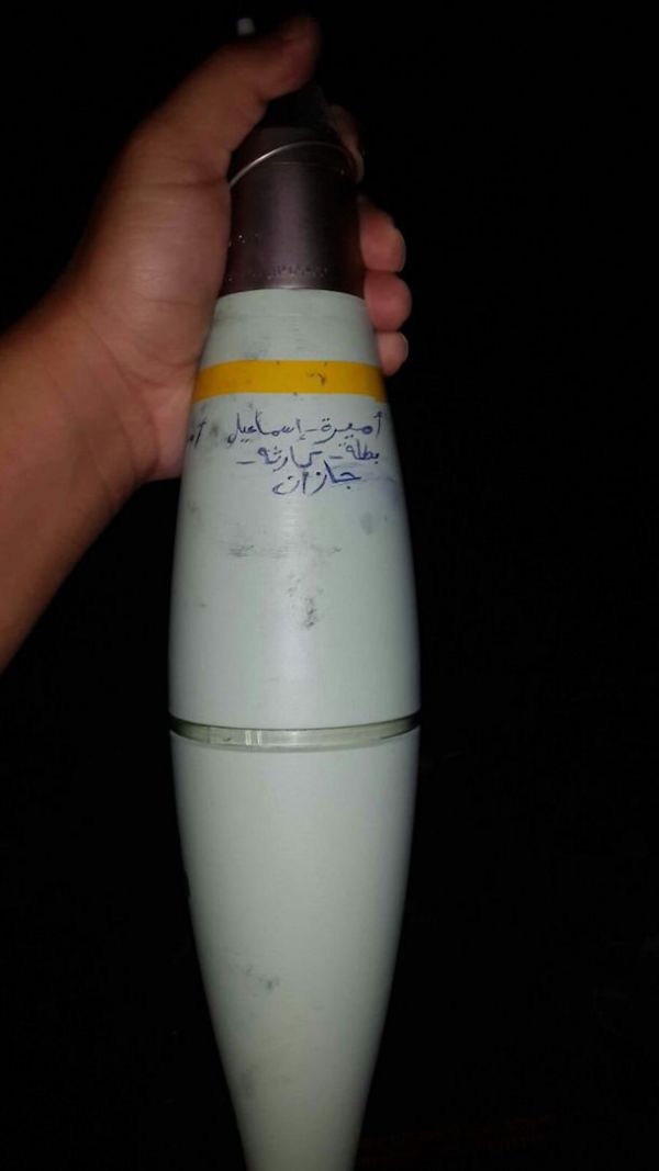 قذائف سعودية تحمل إسم ممرضة أنقذت 7 أطفال من حريق مستشفى جازان (صور)