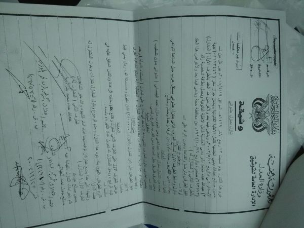 يحدث في عدن.. قائد أمني يغتصب منزل مواطن بالقوة بدوافع مناطقية (وثائق)