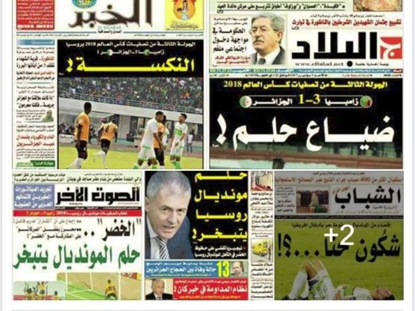 نكسة المنتخب الجزائري تشعل مواقع التواصل والجدل يأخذ بعداً سياسياً