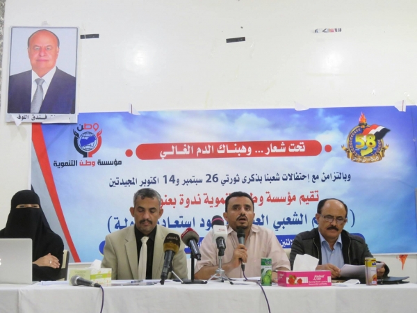 الإعلام الاقتصادي يطالب بإنهاء الانقسام في قرارات البنك المركزي