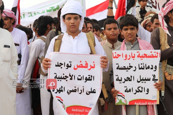 لجنة اعتصام المهرة تجدد مطالبتها برحيل كافة القوات الأجنبية من المحافظة