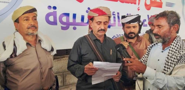 إشهار حلف قبائل شبوة ودعوات لتمكين أبنائها من إدارة شؤون المحافظة