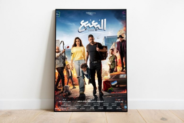 فيلم 