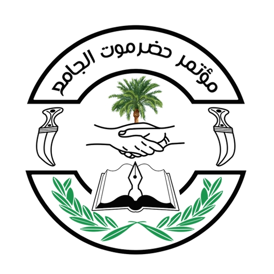 مؤتمر حضرموت الجامع يدين خطاب أبو علي الحضرمي ويعتبره تهديدا للسلم الاجتماعي ووحدة الصف