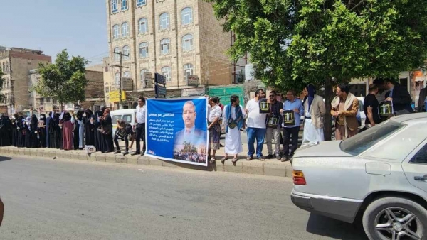 صنعاء.. تظاهرة لموظفي شركة برودجي للمطالبة بإطلاق سراح مديرها
