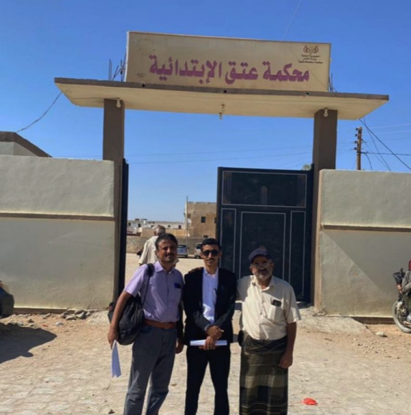 شبوة.. محكمة تعقد يوم غد الثلاثاء جلسة للنطق بالحكم ضد صحفي بسبب منشور في منصة 