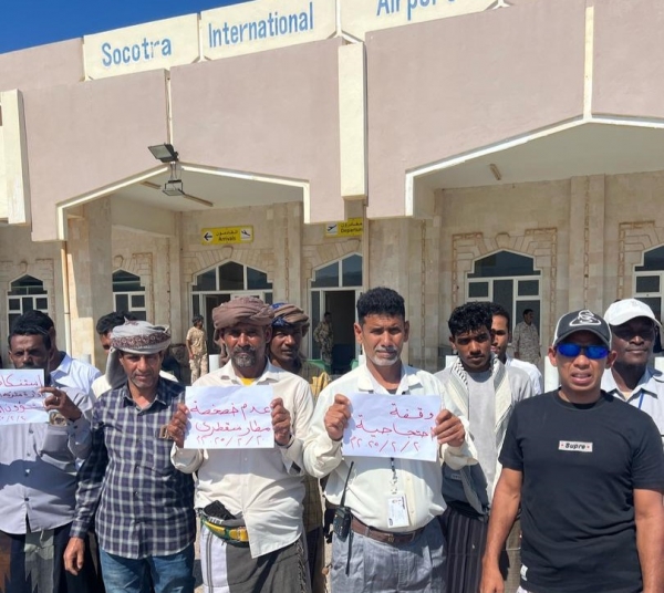 وثائق تكشف تسليم مطار سقطرى لشركة إماراتية بتوجيهات من أدوات أبوظبي 