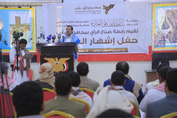 مأرب.. إشهار رابطة صناع الرأي 