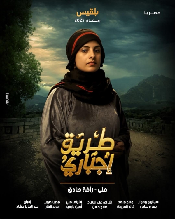 الفنانة رأفة صادق: بسبب دور منى في مسلسل طريق إجباري بكيت واكتئبت