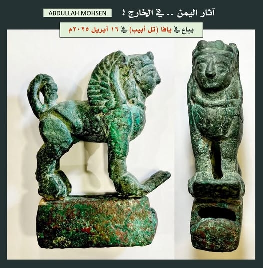 اليونسكو تعتمد مشروع قرار يدعو لمكافحة تهريب الآثار وحماية التراث الثقافي في اليمن