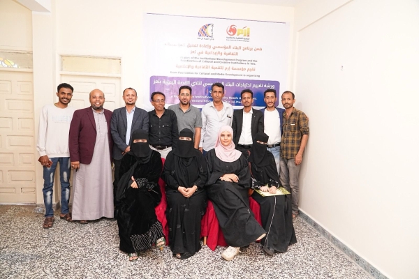 مؤسسة إرم  تدشن ورشة البناء المؤسسي وتقييم الاحتياجات لنادي القصة