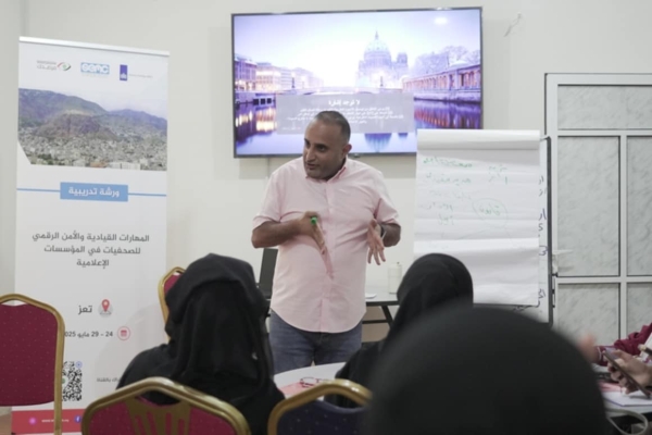 تعز.. مرصد الحريات الإعلامية يختتم برنامج تدريب الصحفيات على القيادة الإعلامية والأمن الرقمي