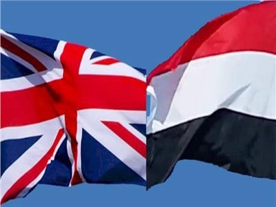 مباحثات يمنية بريطانية بشأن مستجدات الأوضاع السياسية والعسكرية