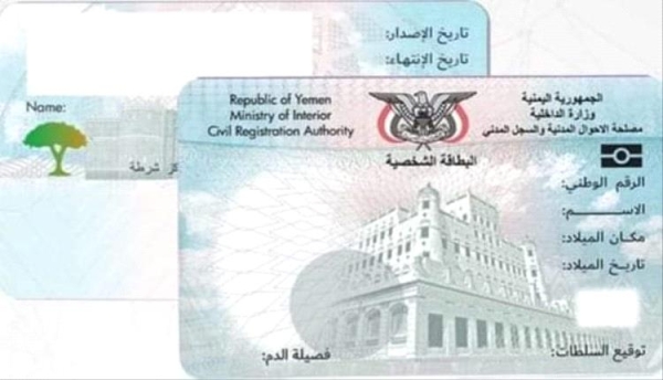 للشهر التاسع.. مواطنون يشكون رفض الداخلية منح أطفالهم شهادات الميلاد واشتراطها قطع بطاقة إلكترونية