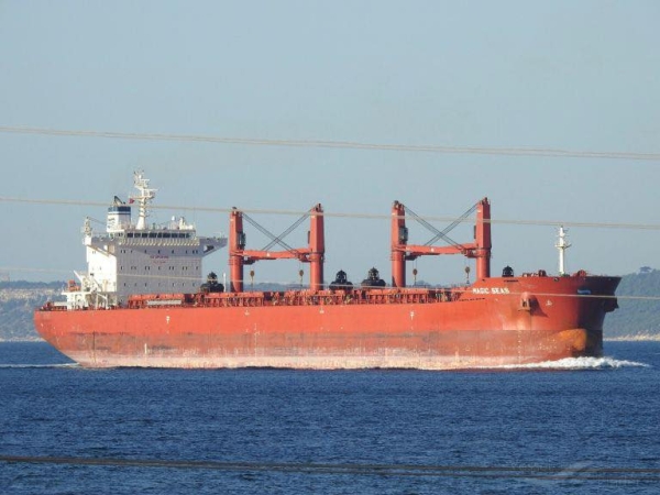 الحوثيون يعلنون غرق السفينة 