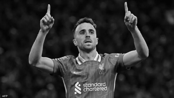 الشرطة الإسبانية تكشف عن سبب مقتل جوتا وشقيقه في حادث سير