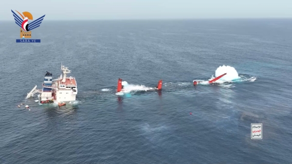 مقتل ثلاثة من طاقم سفينة 