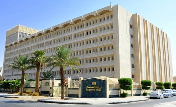 بينهم يمنيان.. محكمة سعودية تدين 6 أشخاص في قضية 