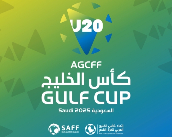 كأس الخليج للشباب: فوز عمان والعراق على مصر والبحرين