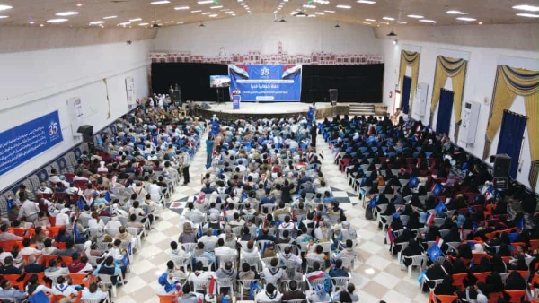 إصلاح ريمة في مأرب يحيي الذكرى الـ35 لتأسيس الإصلاح بحفل خطابي جماهيري