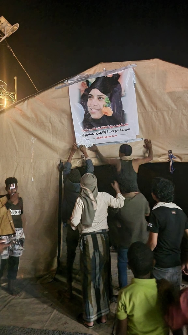 موظفو صندوق نظافة تعز ينصبون خيام اعتصام أمام مبنى المحافظة للمطالبة بضبط قتلة 