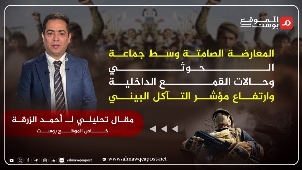 أحمد الزرقة يكتب لـ 